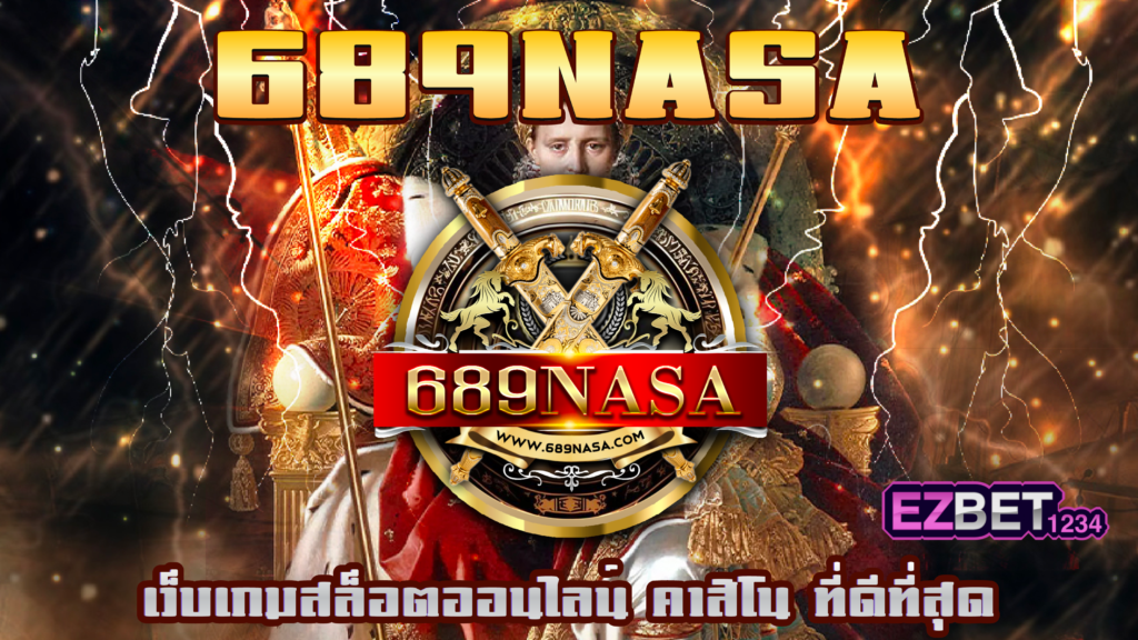 689Nasa