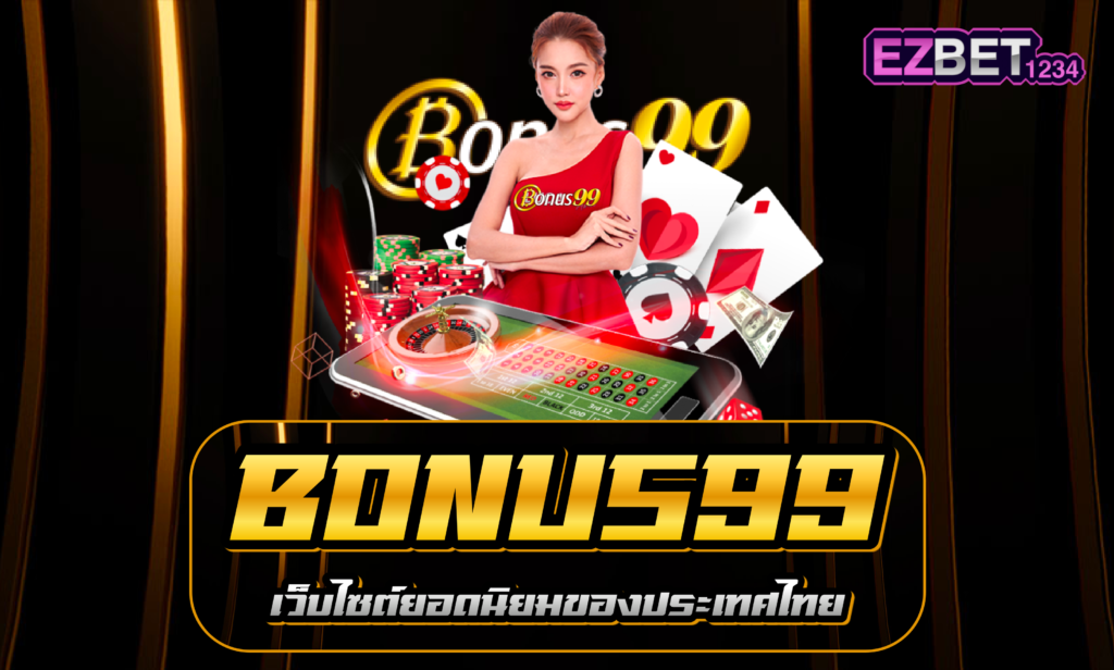 Bonus99