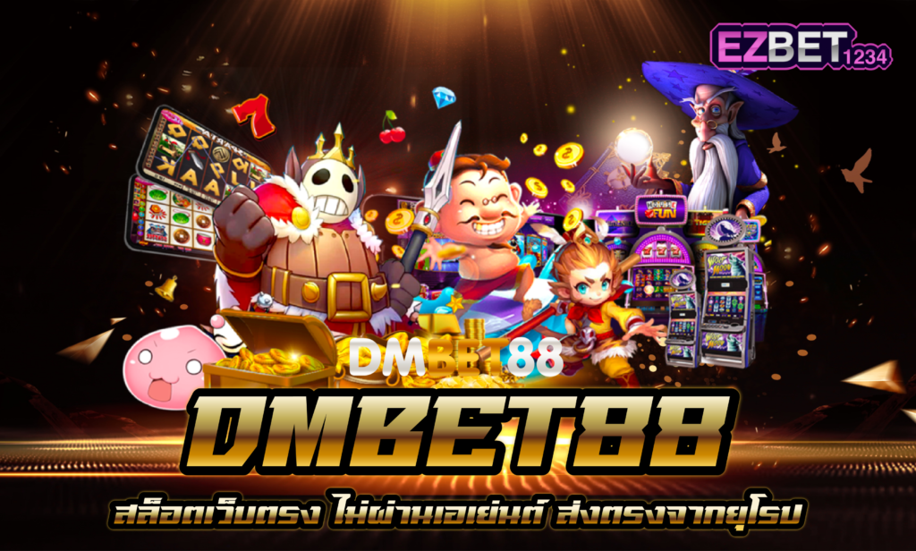 Dmbet88