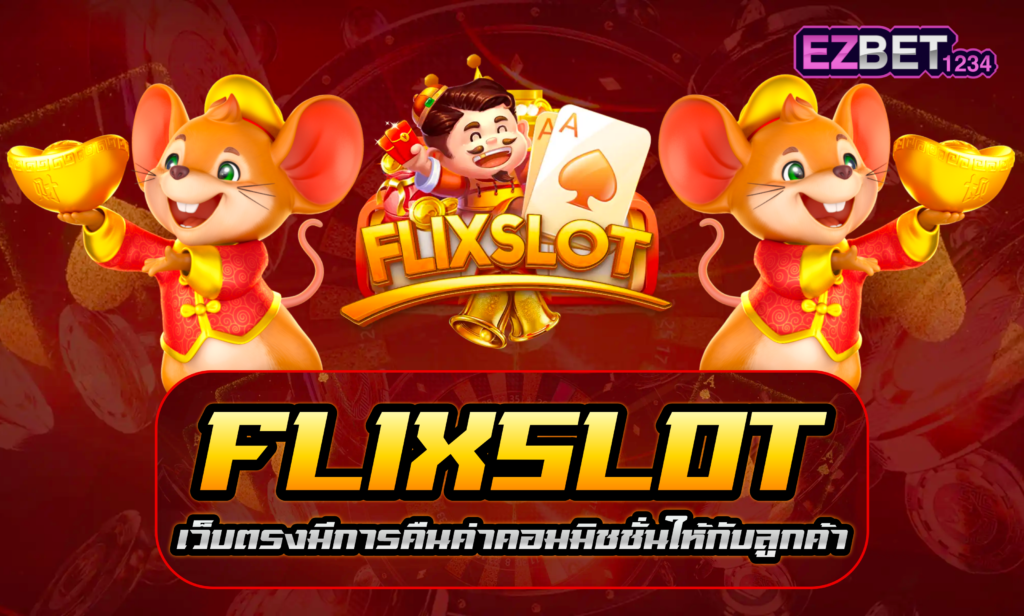 Flixslot
