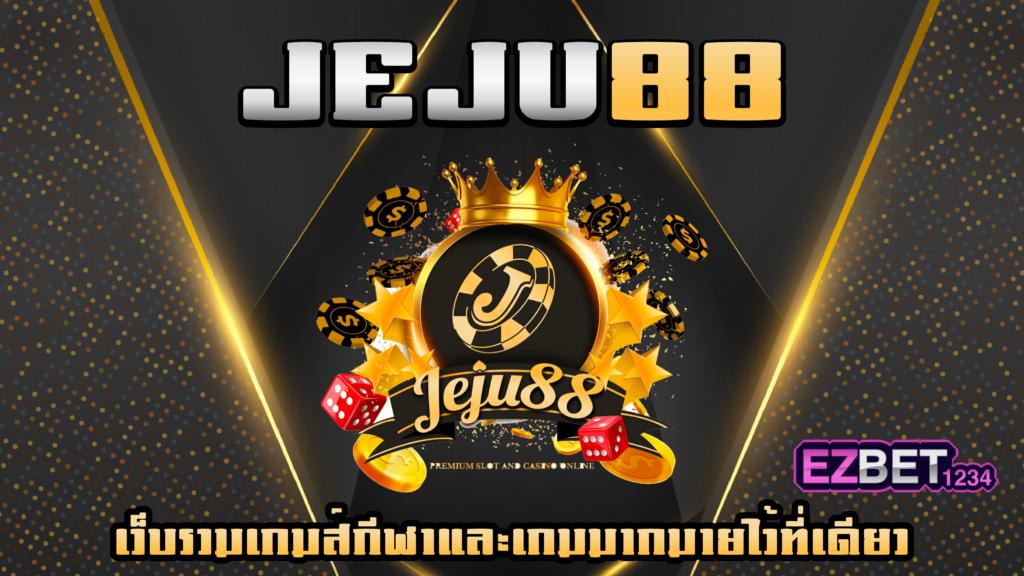 Jeju88