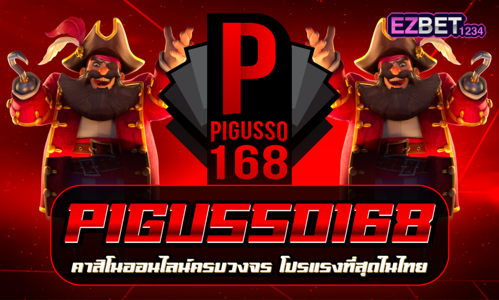 Pigusso168