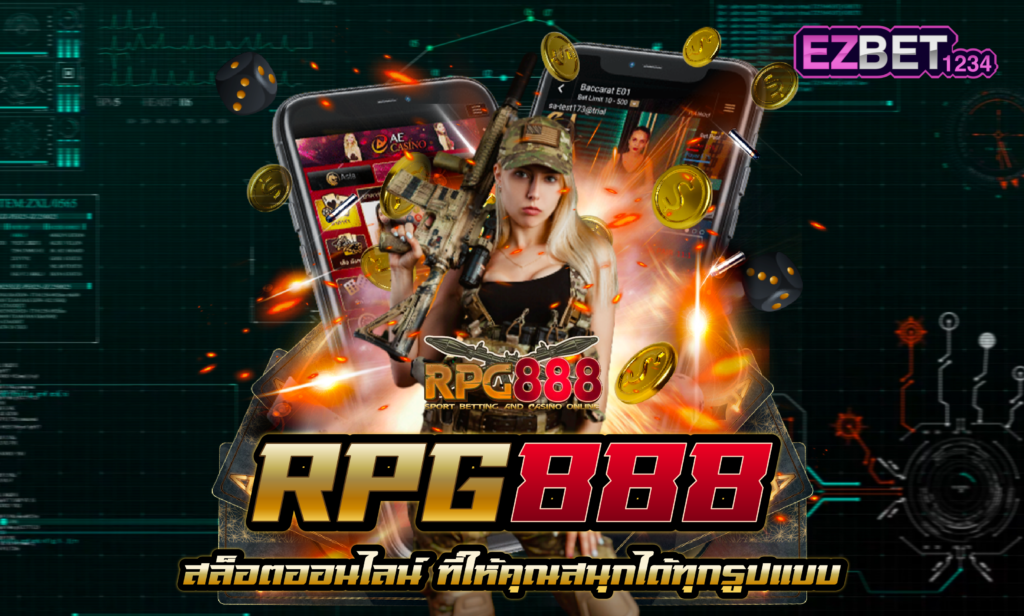 RPG888