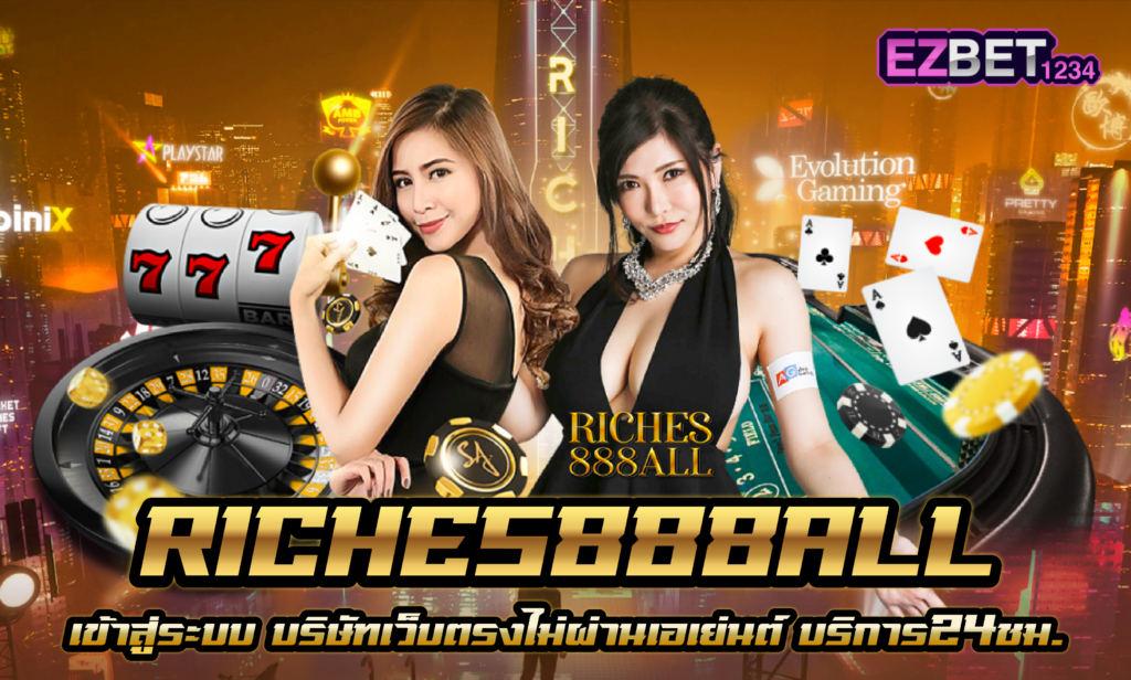 Riches888all