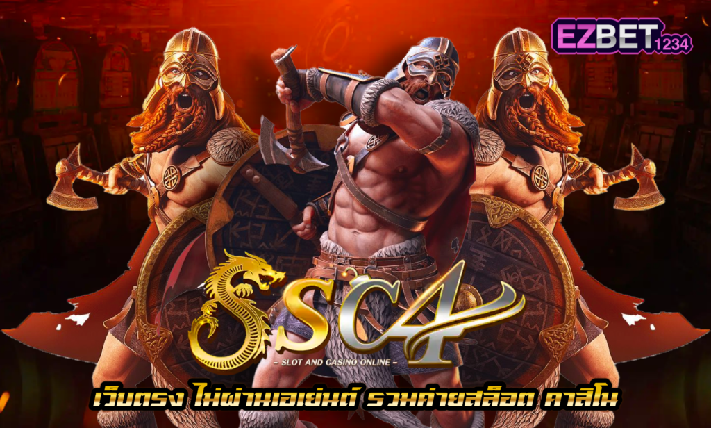 SSC4
