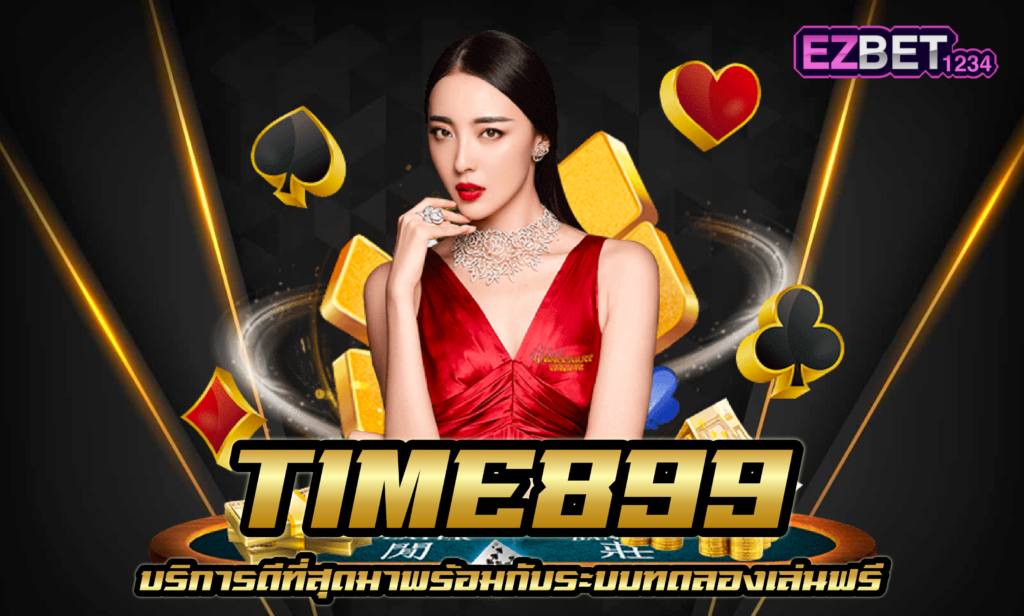 Time 899