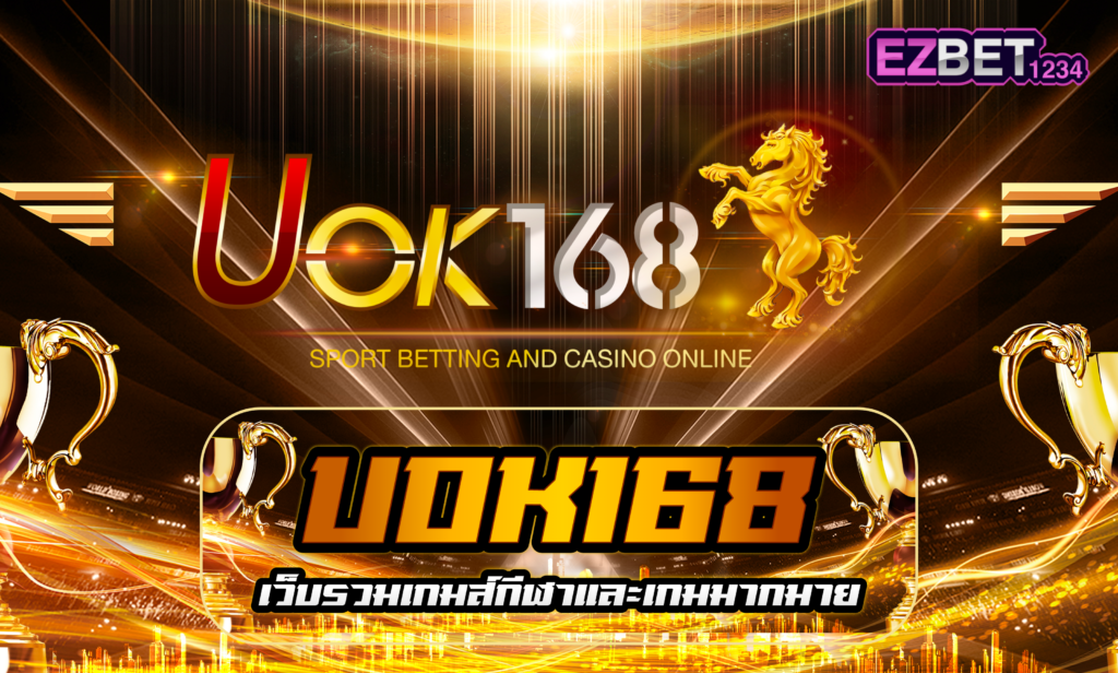 Uok168