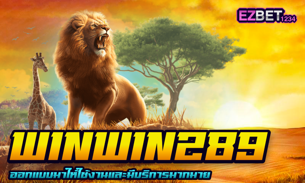 Winwin289