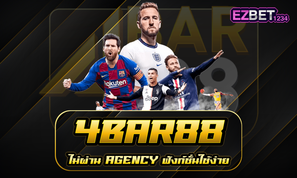 4Bar88