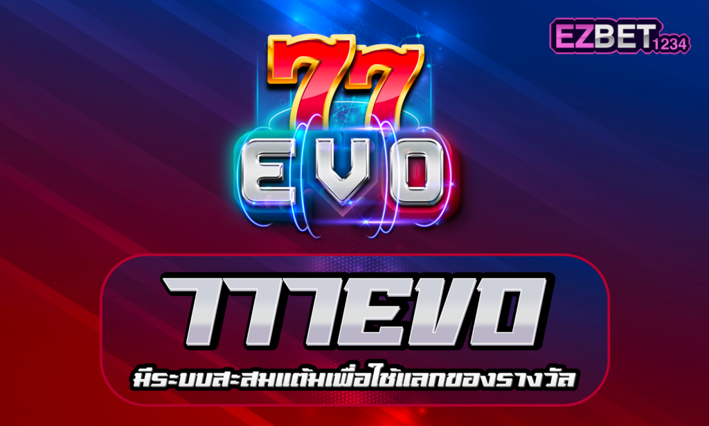 777Evo
