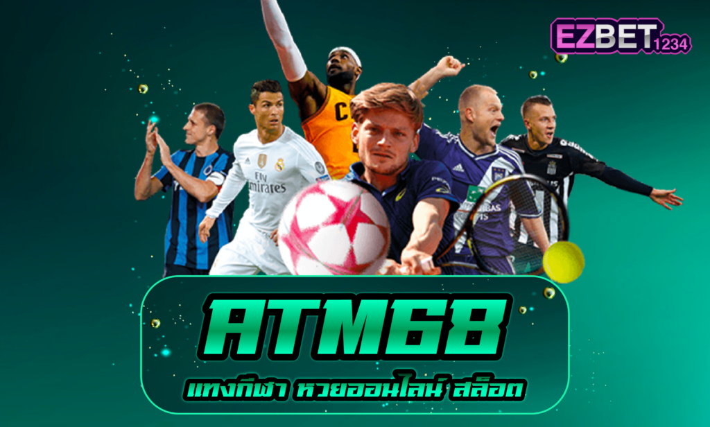 Atm68