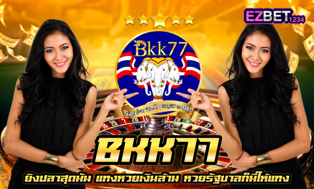 BKK77