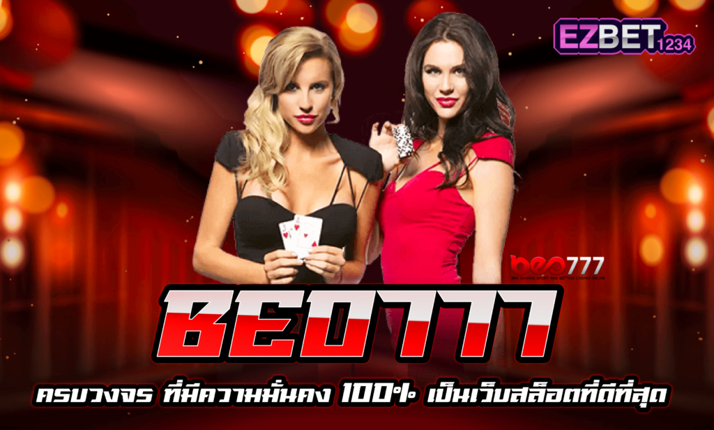 Beo777