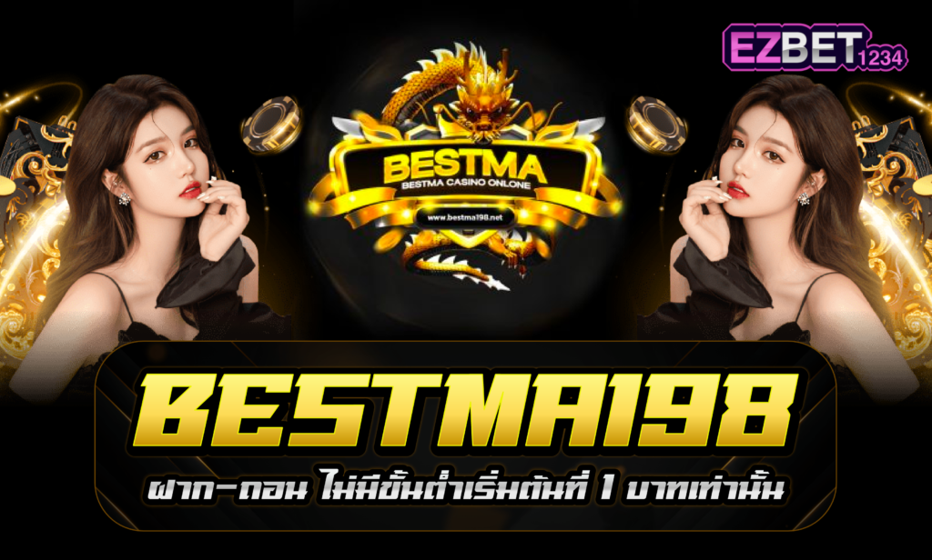 Bestma198