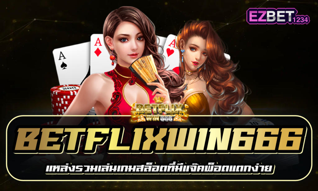 Betflixwin666