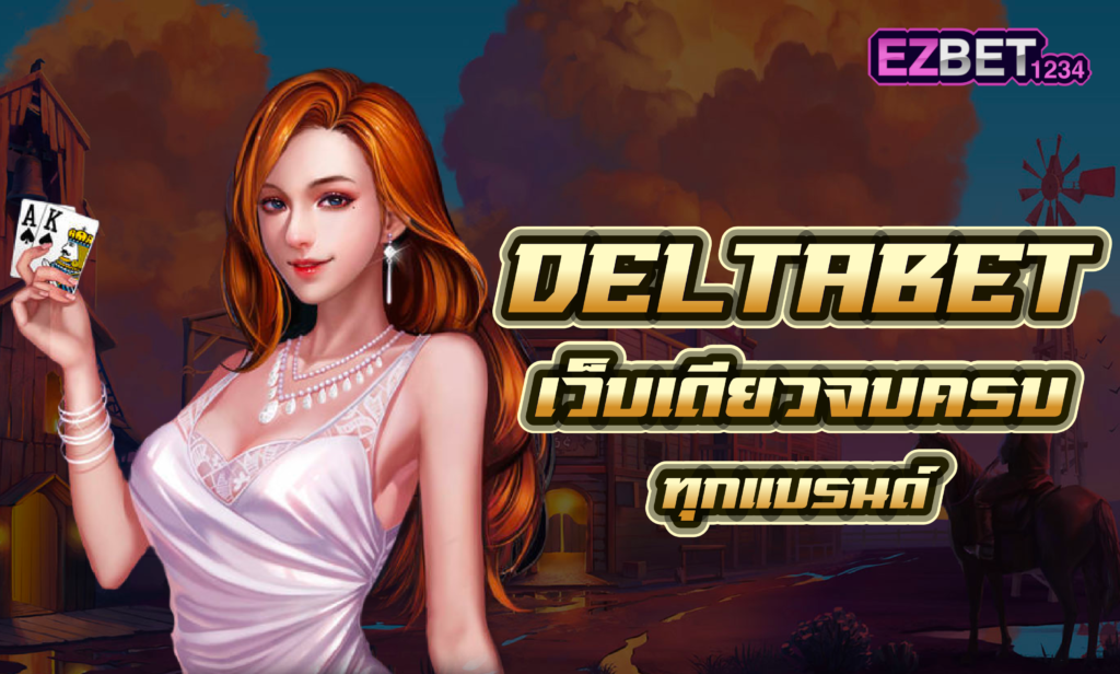 Deltabet