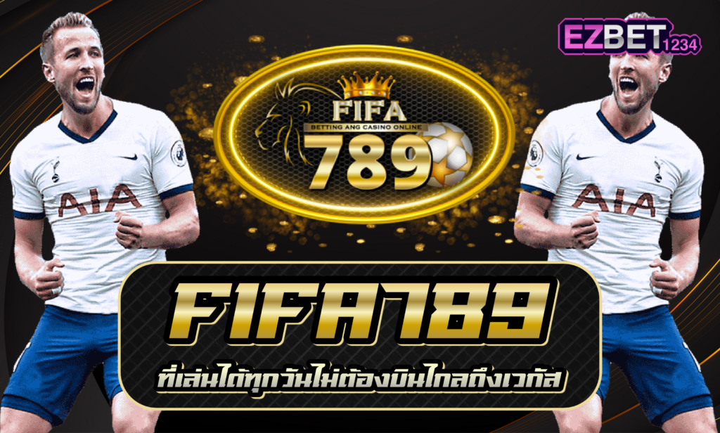 Fifa789