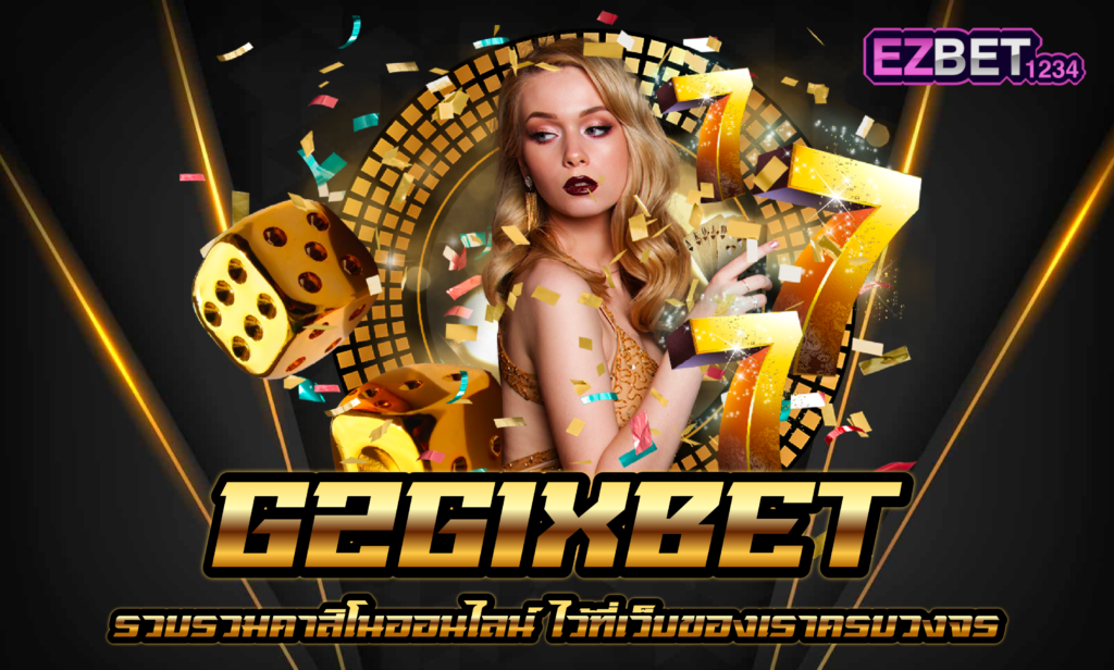 G2G1xbet