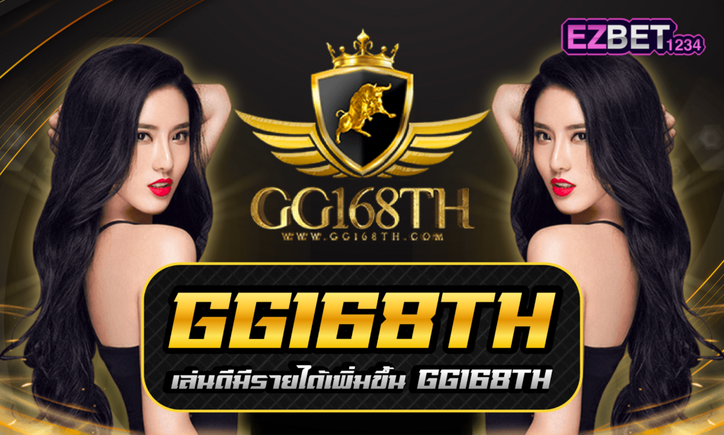 GG168th