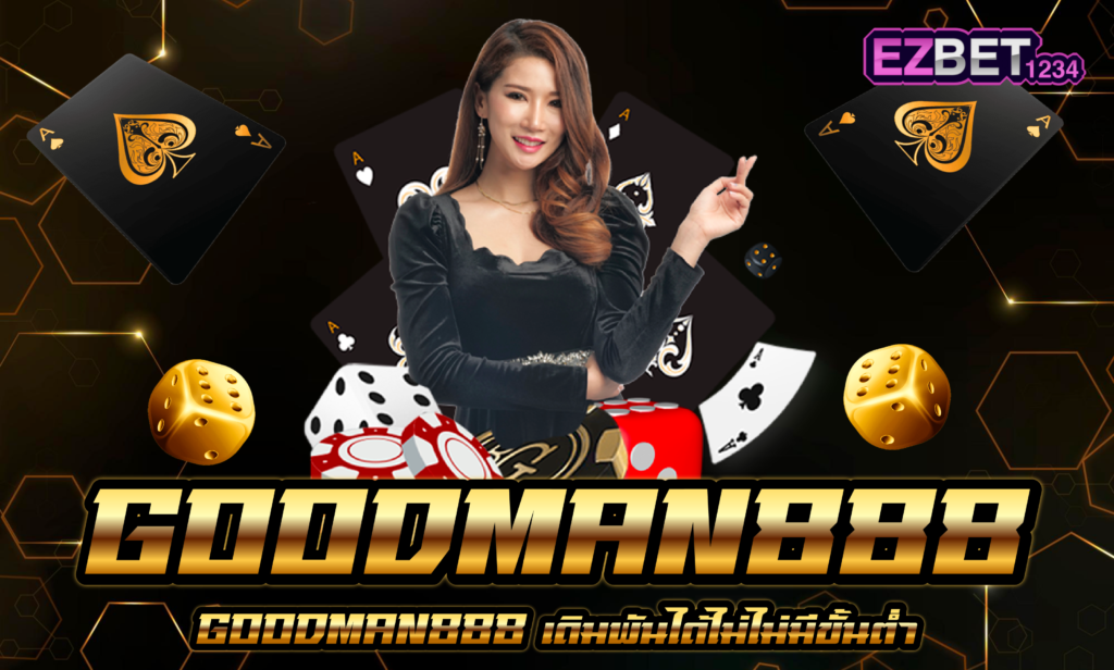 goodman888