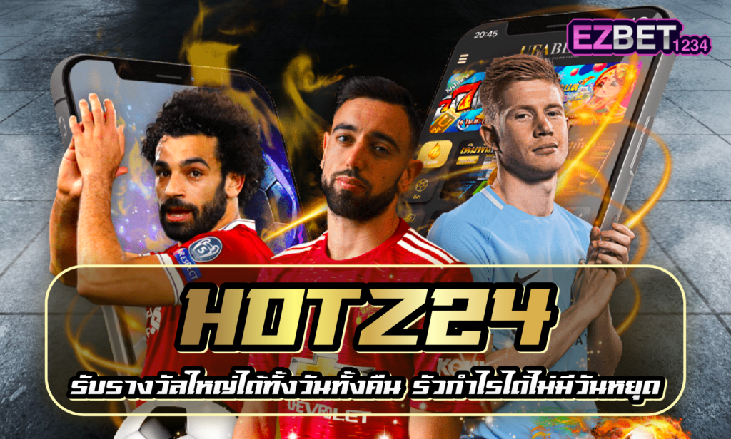 Hotz24