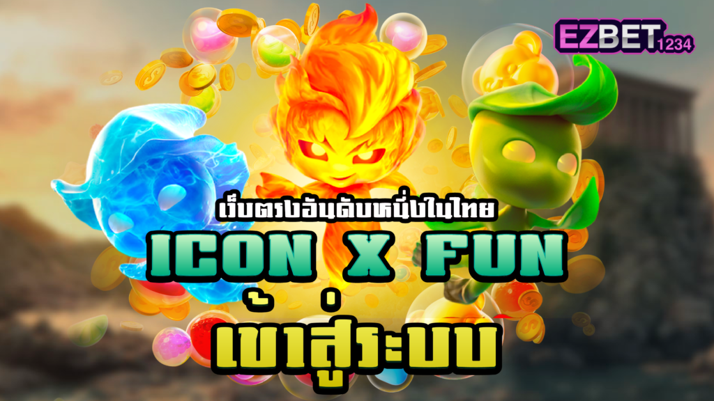 Iconx Fun