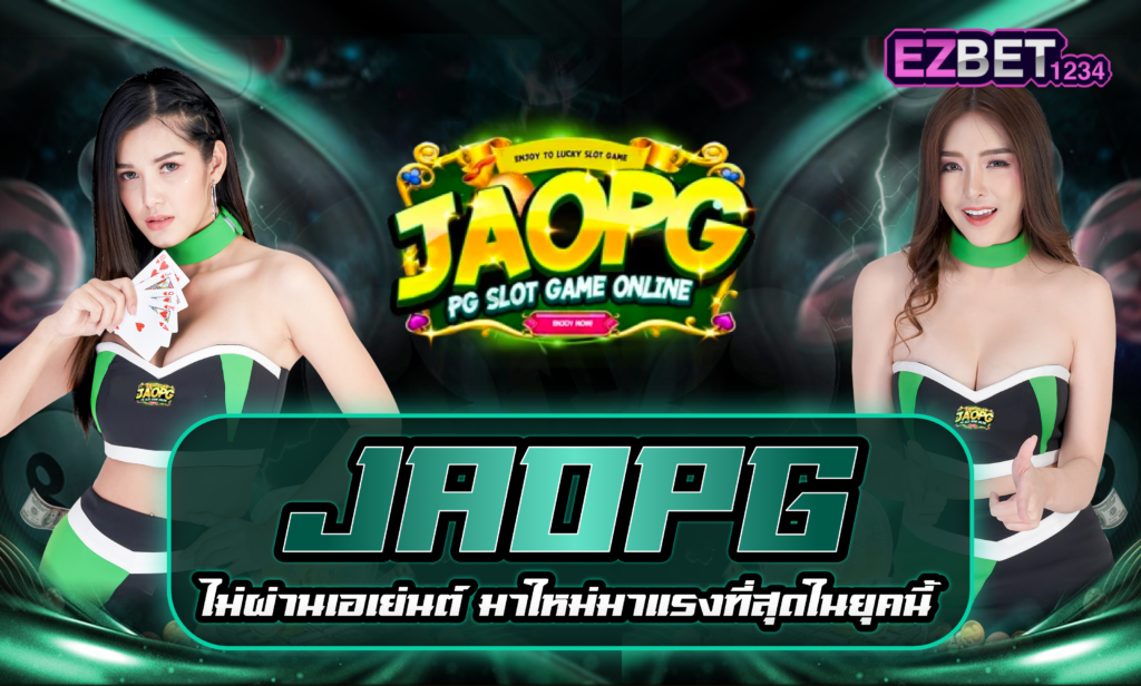 Jaopg