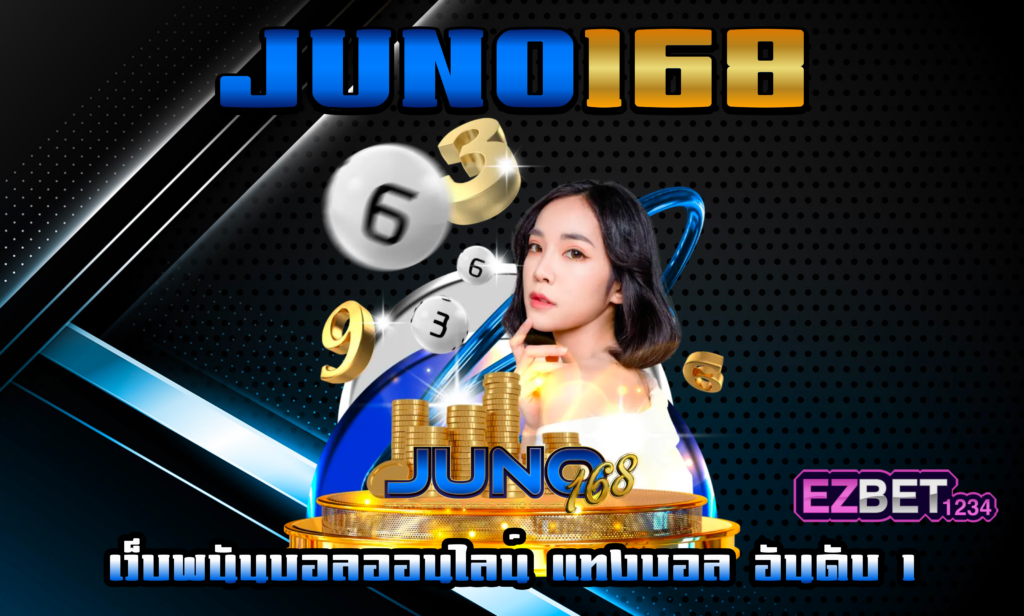 Juno168