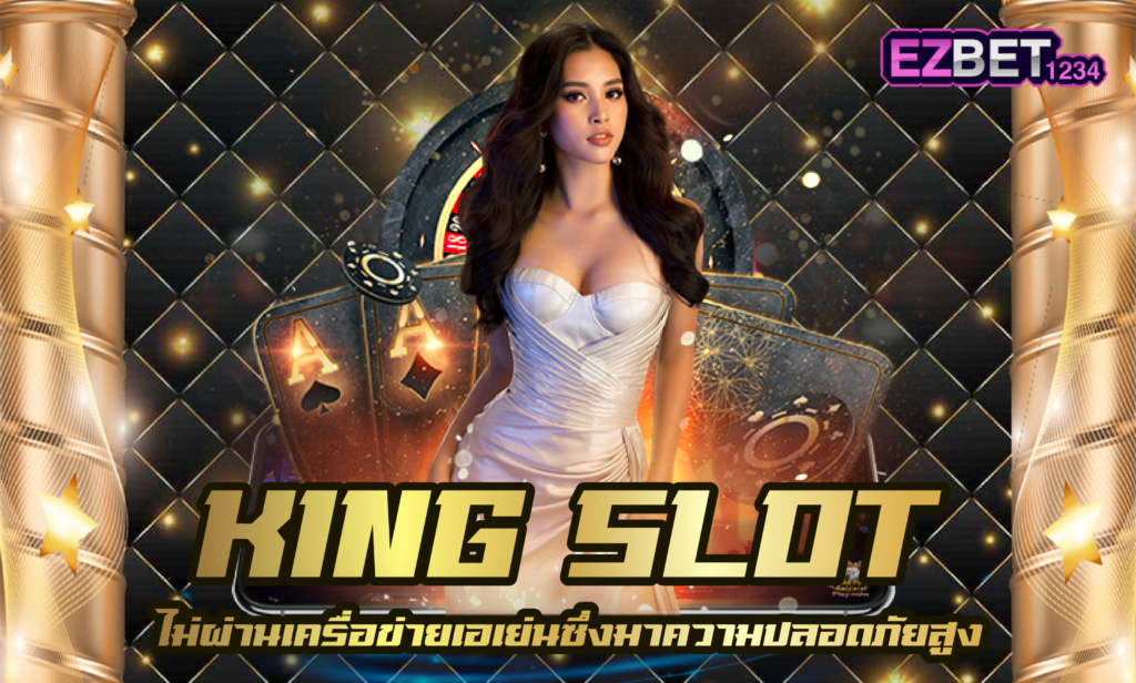 King Slot