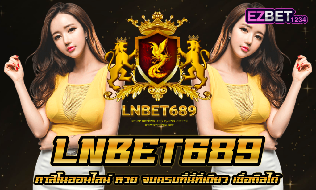 Lnbet689