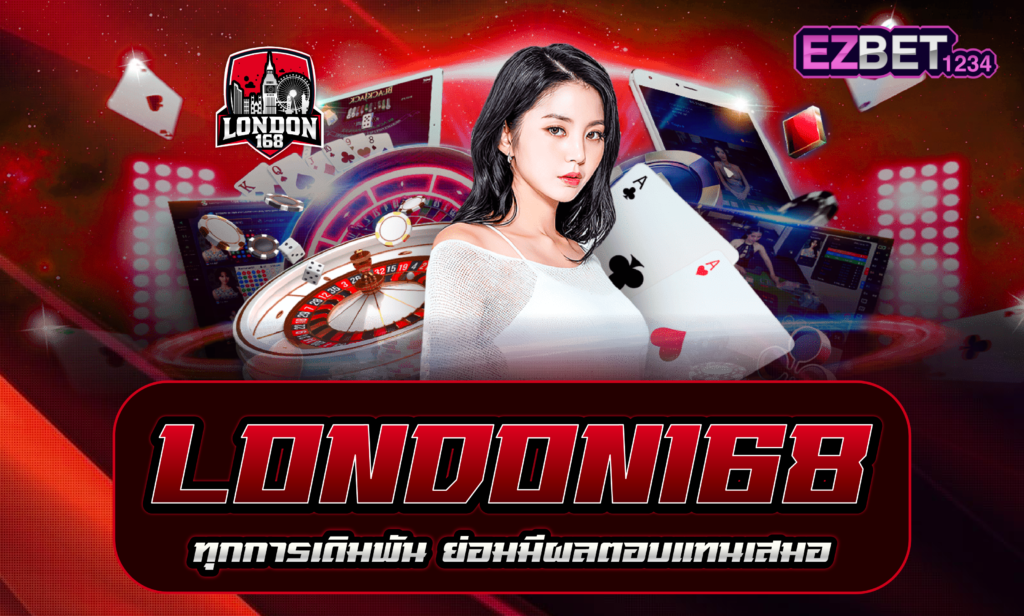 London168