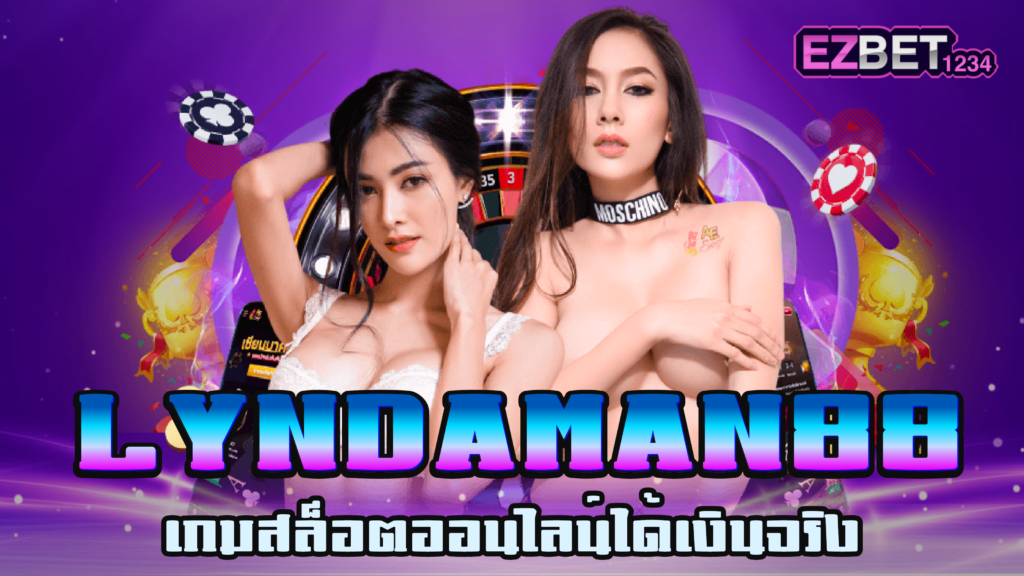 Lyndaman88