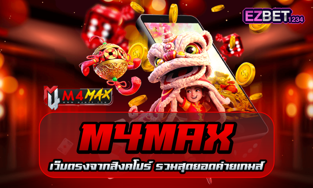 M4max