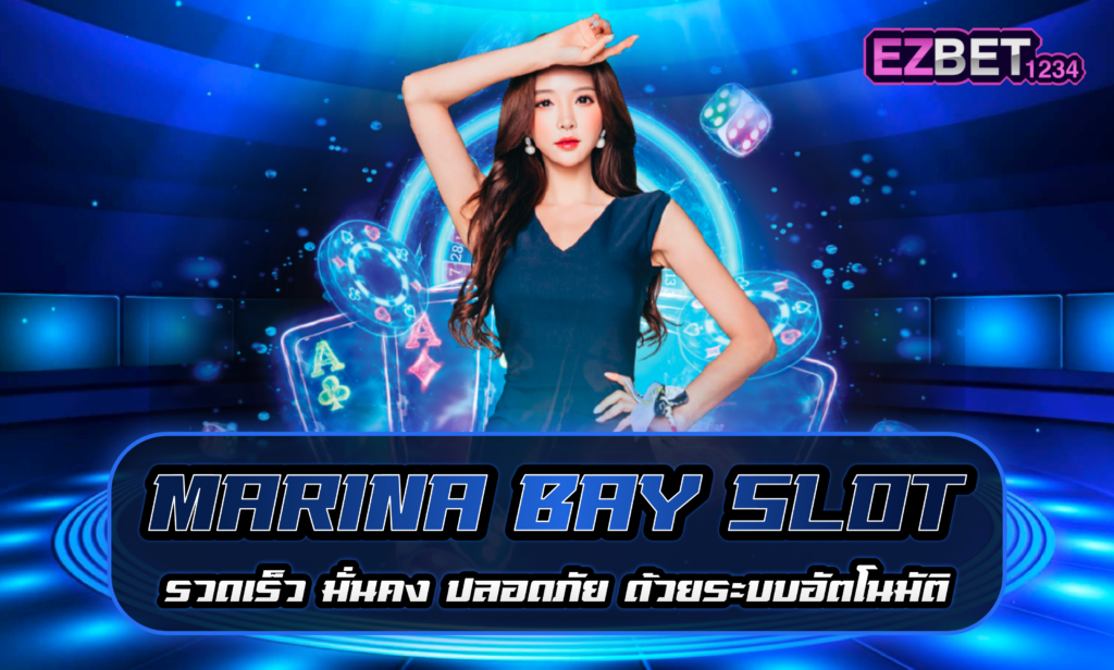Marina Bay Slot