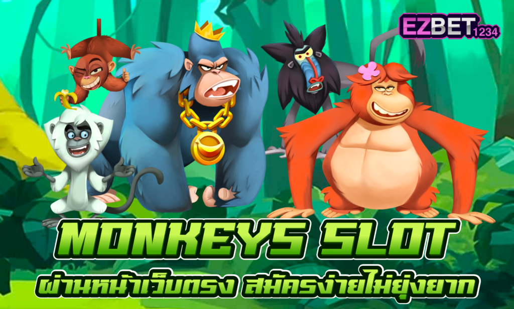 Monkeys Slot