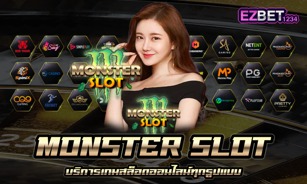 Monster Slot
