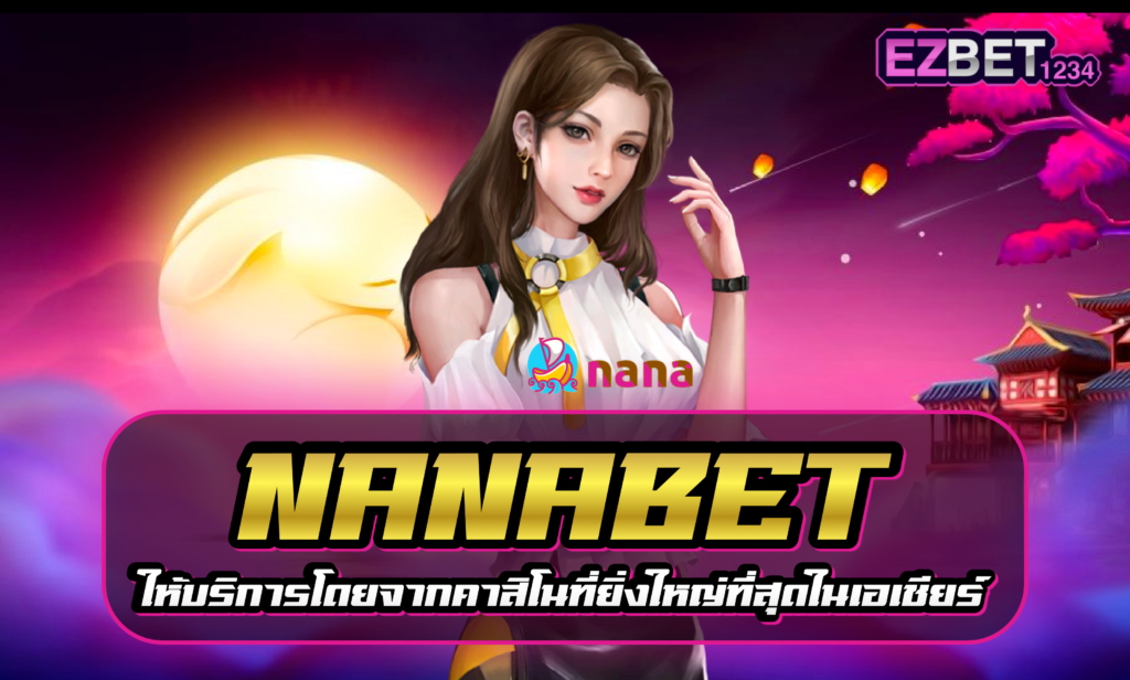 Nanabet