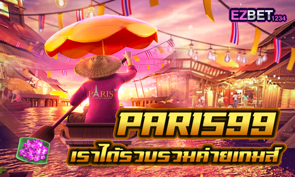 paris99