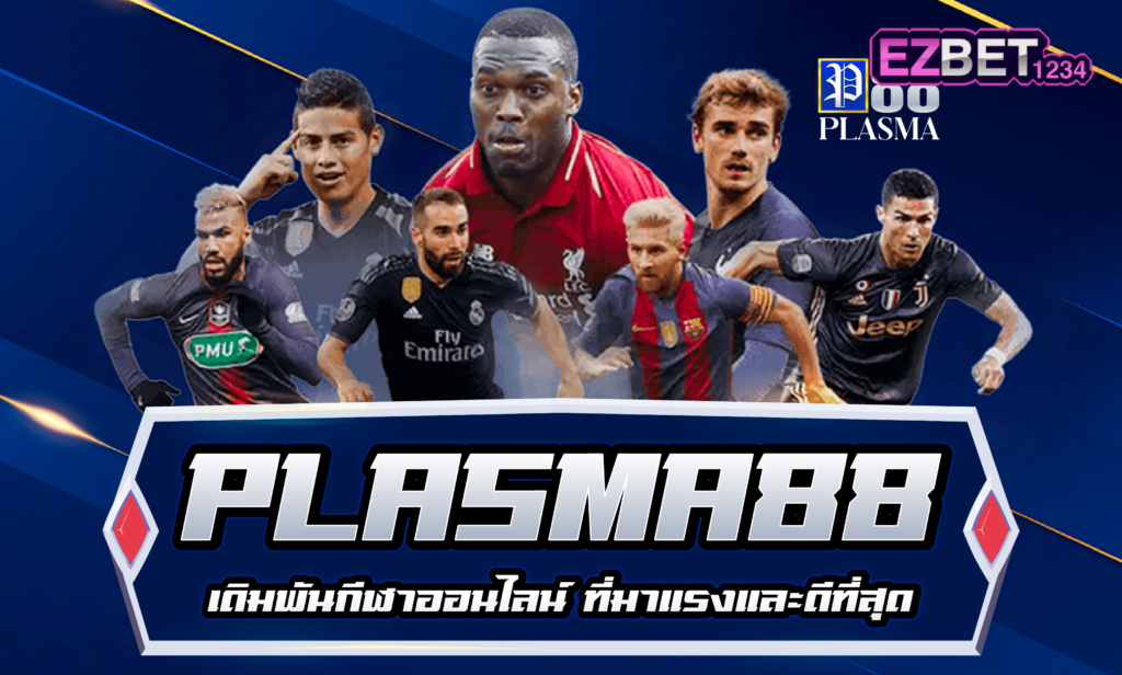 Plasma88