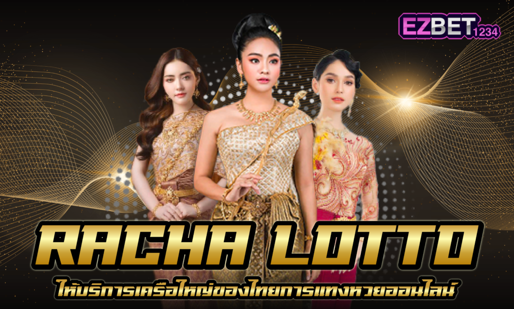 Racha Lotto