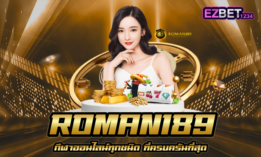 Roman189