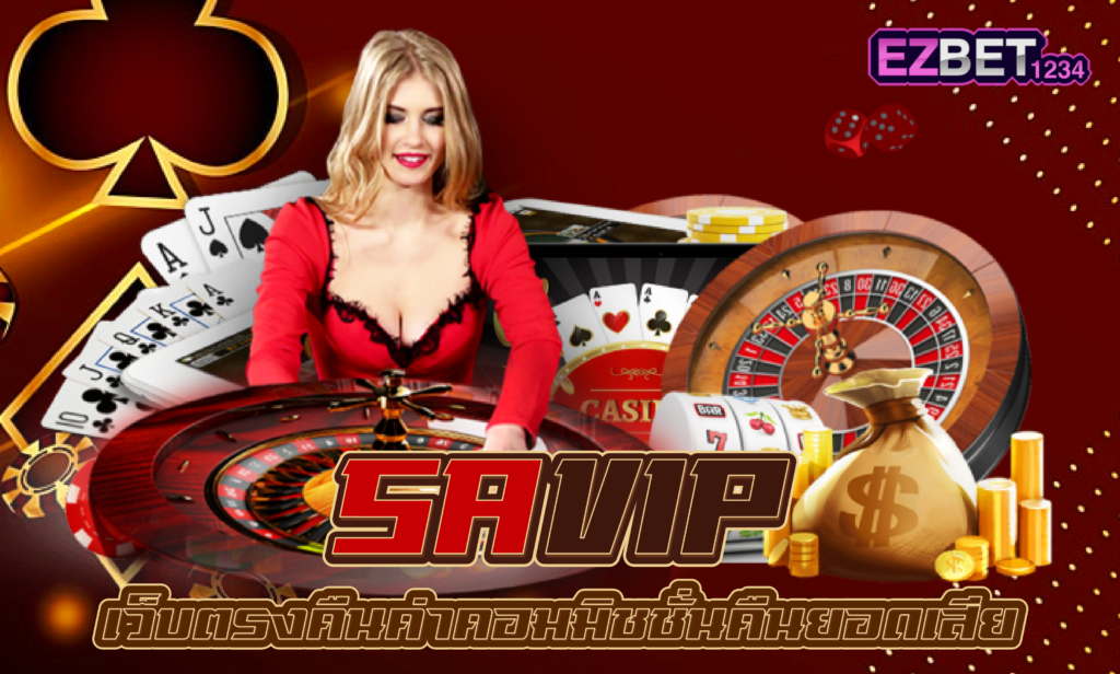savip