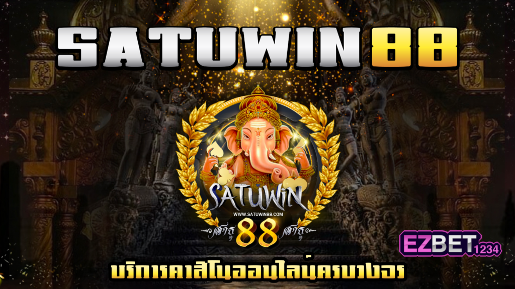 Satuwin 88