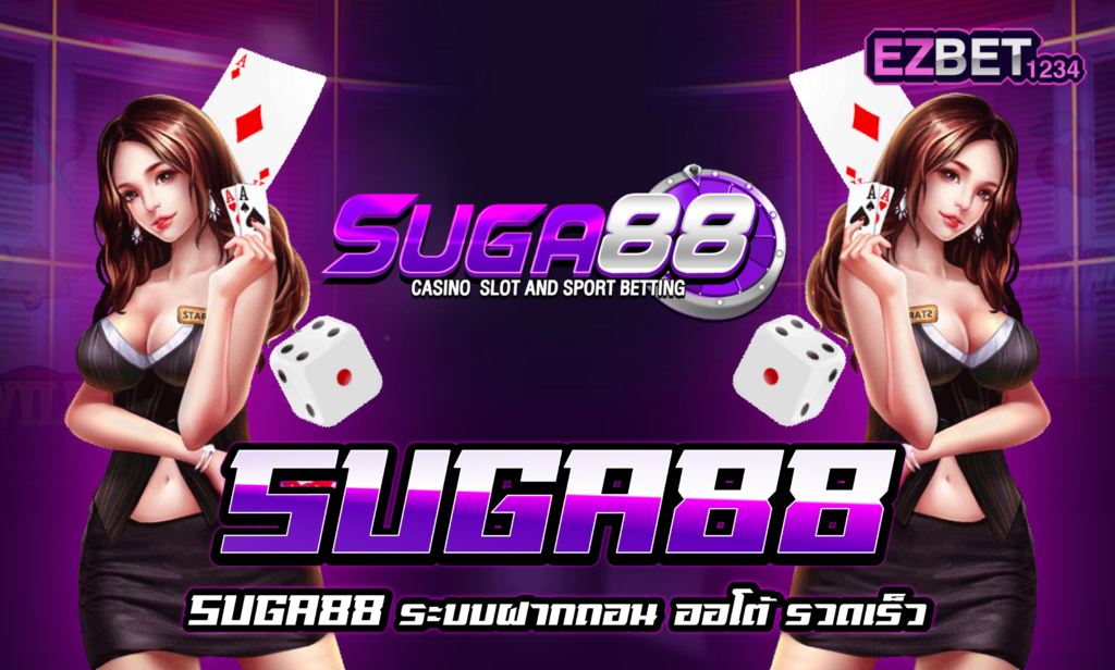 Suga88