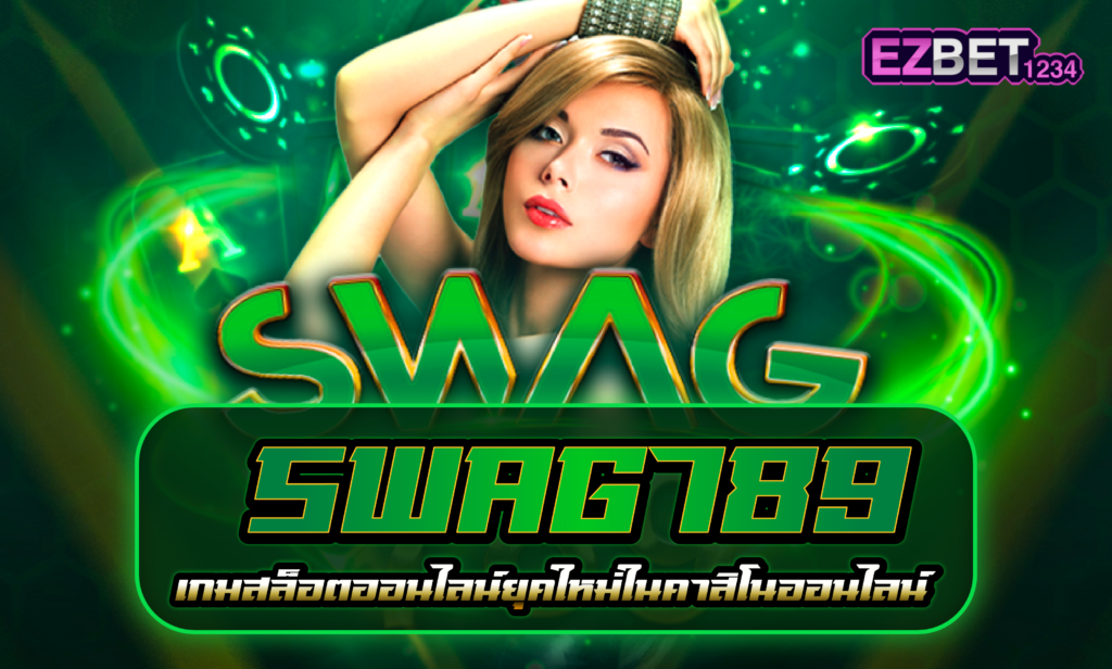 Swag789