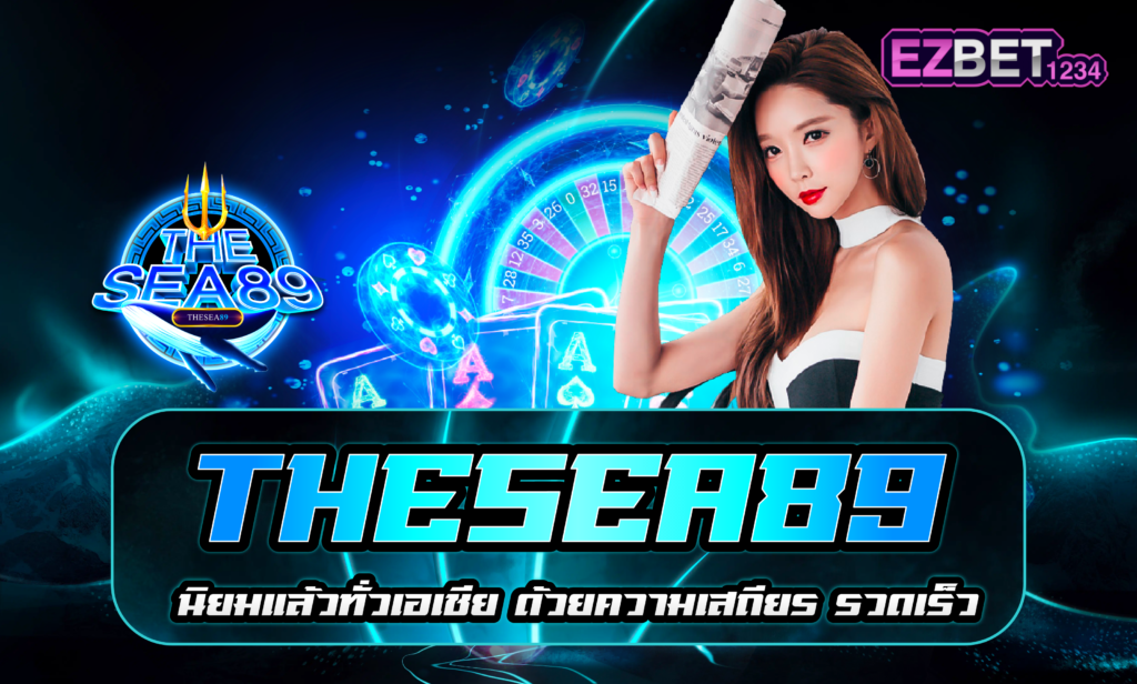 Thesea89
