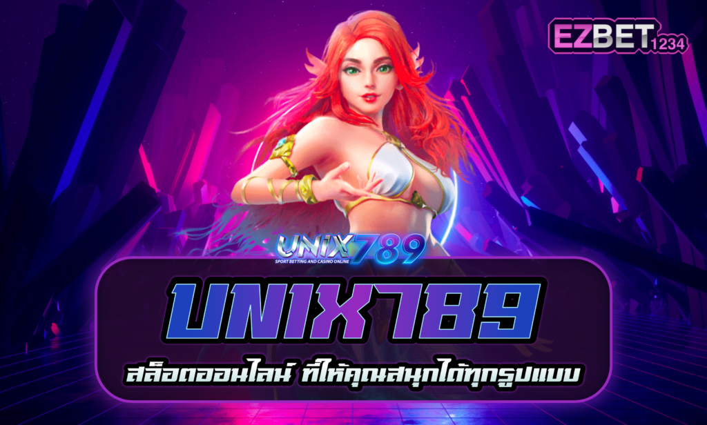 Unix 789
