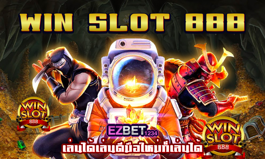 Win Slot 888
