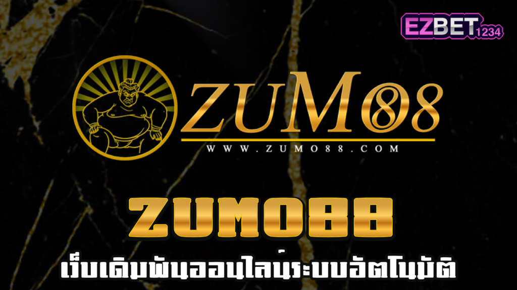 Zumo88