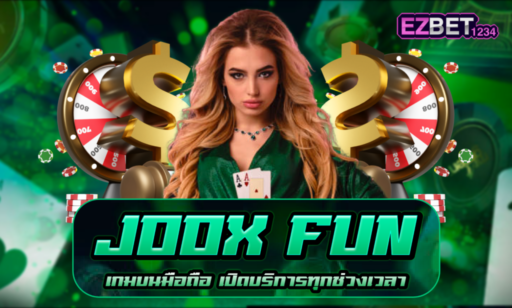 Joox Fun